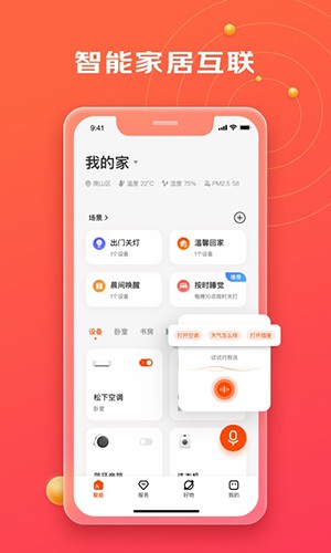 Сappv1.17.2
