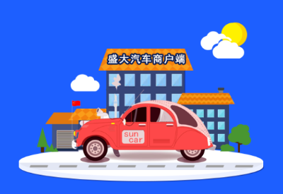 盛大商户端app