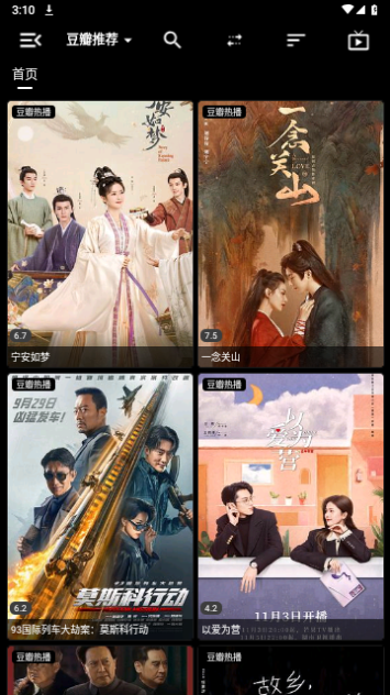 天微影壳内置源版