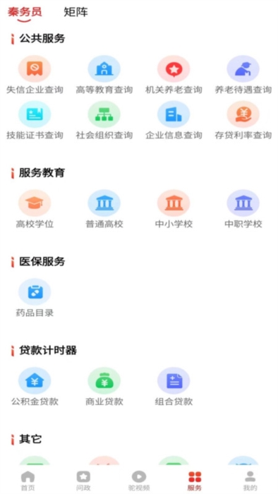 榆林发布3
