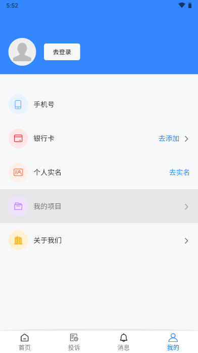 赣薪保app官方平台 v1.0.8 安卓最新版app