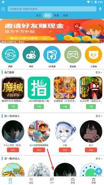 软天空6