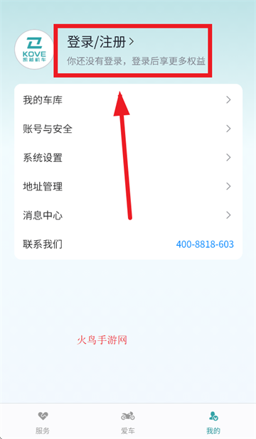 凯越机车官方版