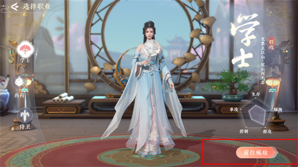 浮生忆玲珑图片11