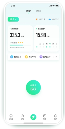 软件优势配图1