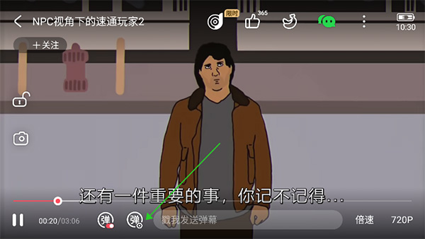 AcFun正版