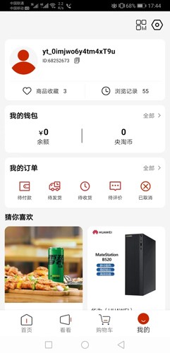 ԰׿v1.3.2
