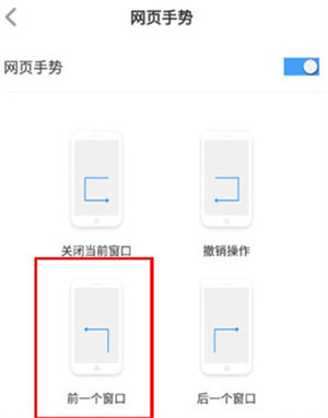 使用教程截图1