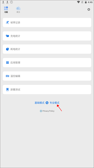 scene中文版6