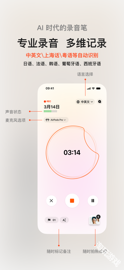 闪念贝壳