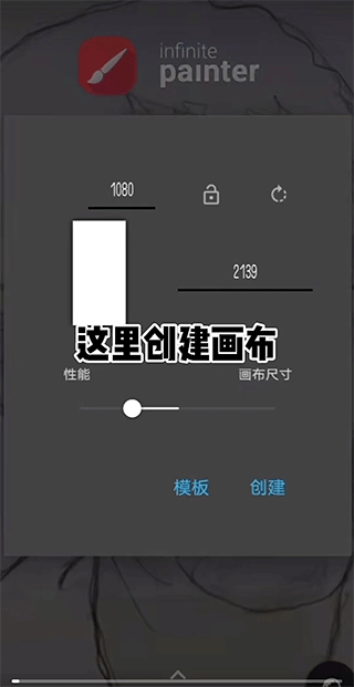 painterv1.2.9