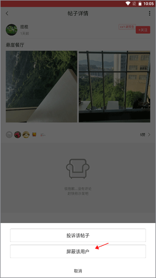 江门邑网通