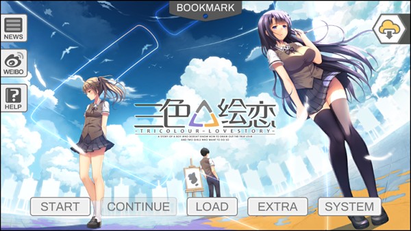 游戏攻略截图1