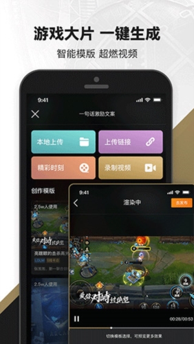 掌上英雄联盟3