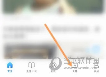 QQ浏览器2024版