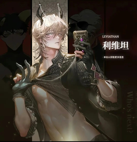 地狱有什么不好国际版(What in HELL is Bad)