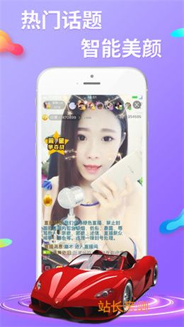 金蝶直播下载新版本截图1