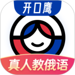 俄语学习 v1.8.7