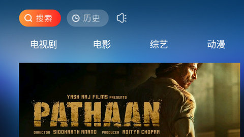 蜜果TV盒子版