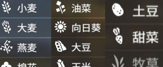 模拟农场20更改版