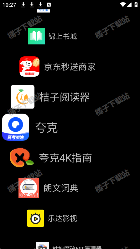 Watch Launcher手表桌面官方版下载