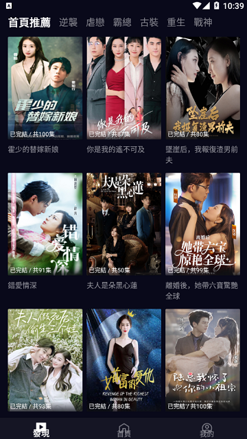 99TV
