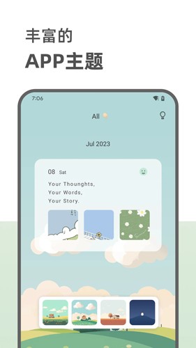 定格日记app v1.1.5.4