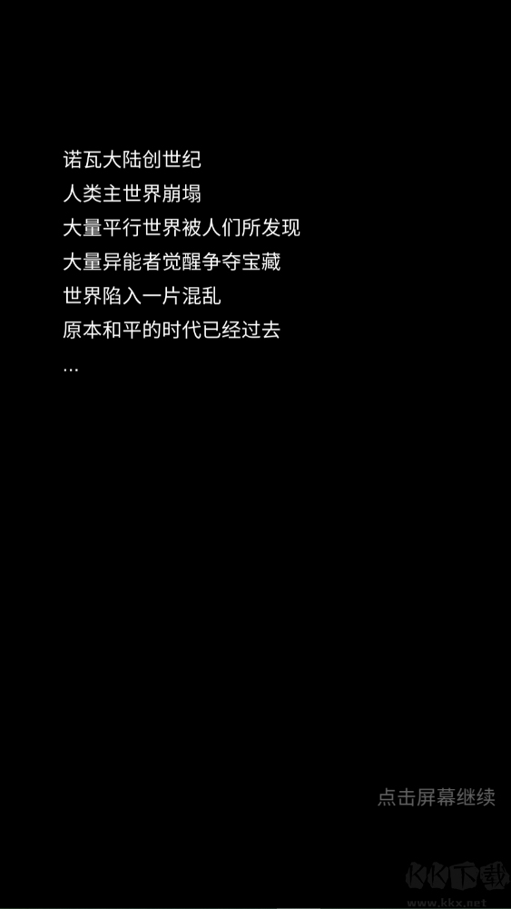 少女寻宝团免广告版