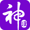 神漫画（看漫画神器）v2.6.7
