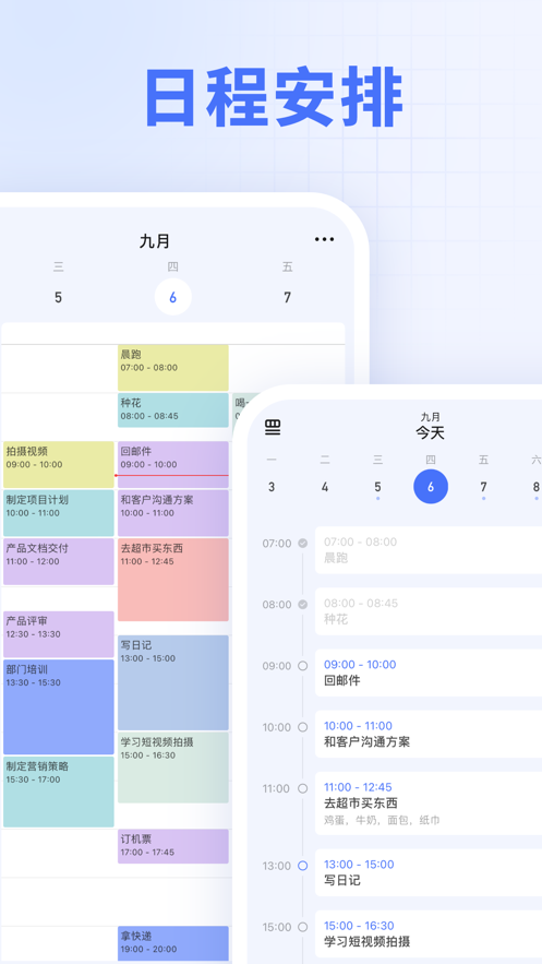 δ嵥appװv7.6.0.1 ׿