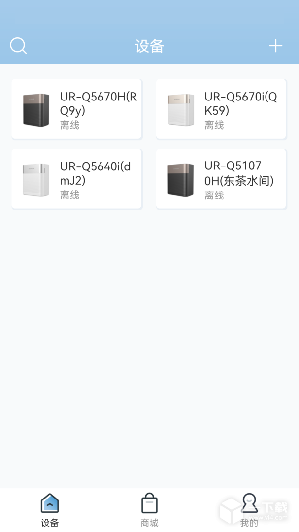 沁园智联 v2.1.4最新版下载