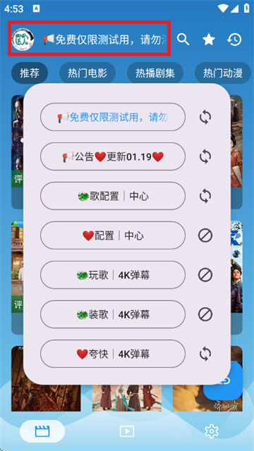 奇奇影视最新版