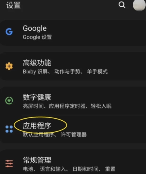 畅弹吉他10