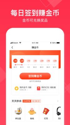 小时工记账 v4.6.70安卓最新版