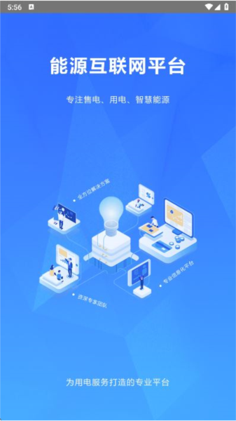 e电通2