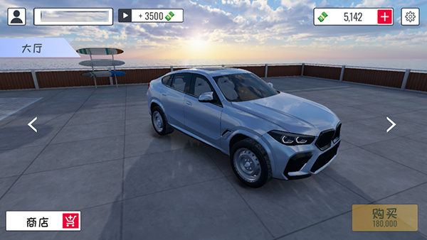 定制俱乐部手机版