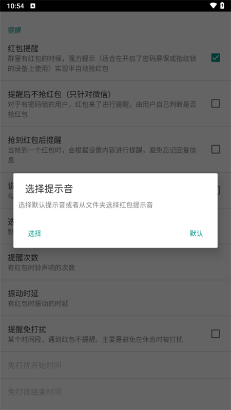 机器人5号app v3.8.63安卓版