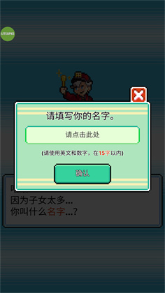 沃克梦中文版