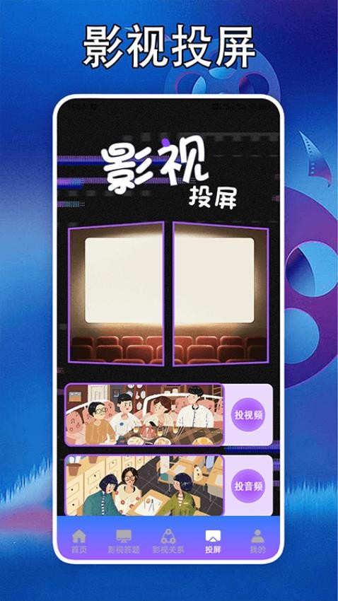 泰剧迷剧圈 v1.7安卓版下载