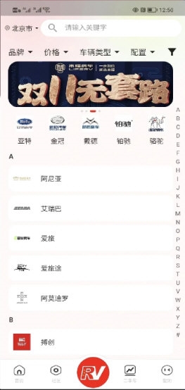 软件功能配图1
