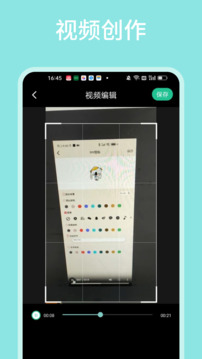 喵影视TV截图