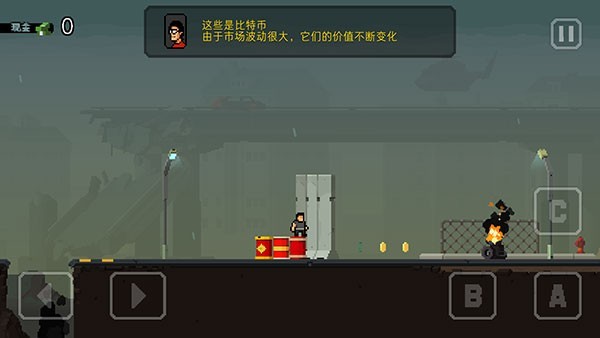 弹药任务