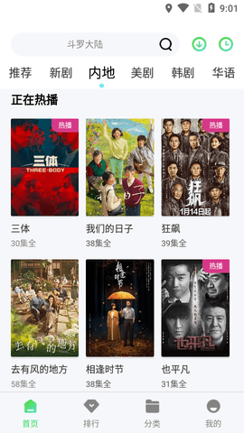 筷子影视2023最新版