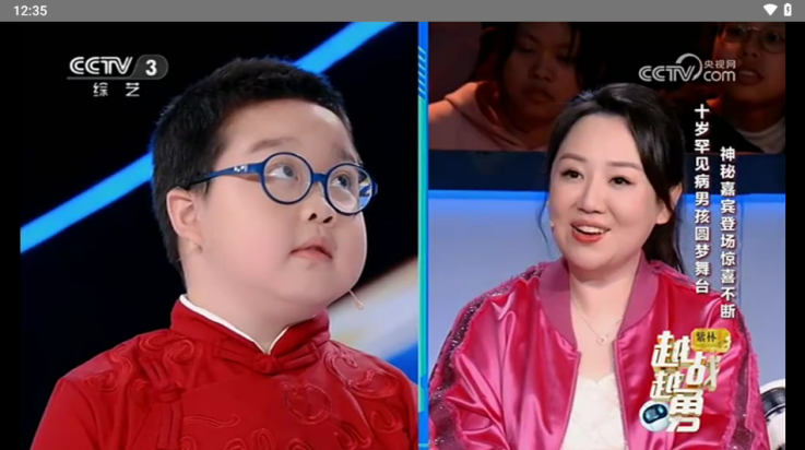 电视浏览器TV版APP