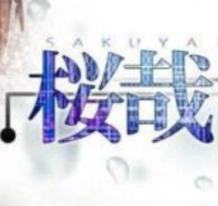 樱哉下载 v1.6