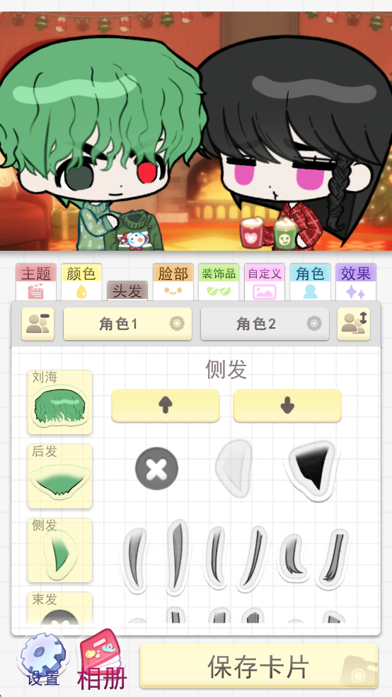 波卡伙伴