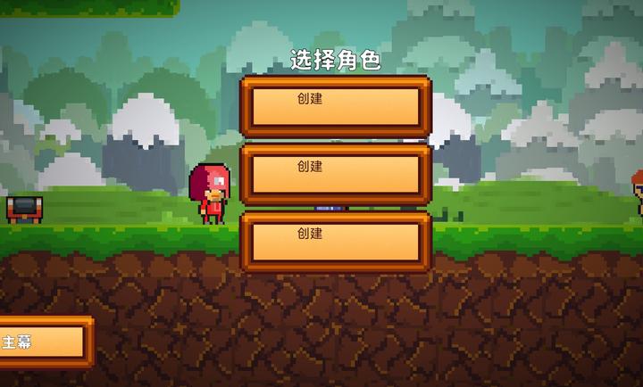 像素生存者2美化版