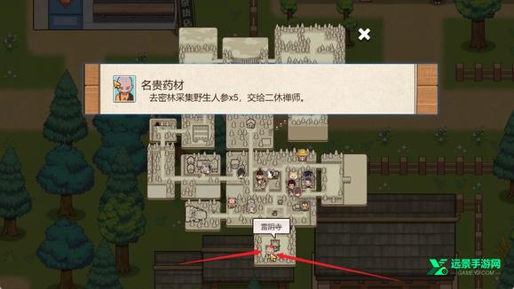 乡村狂想曲手机版直装版