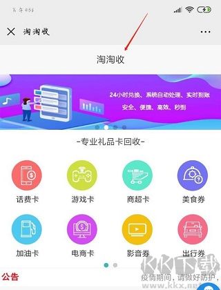 i̳appٷv8.40.0
