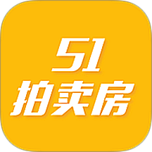 51拍卖房最新版 V2.10.11